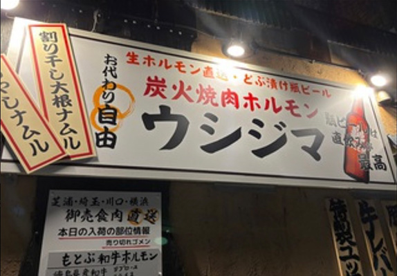 オサカナノヒ