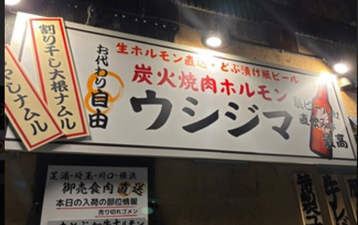 チャオズ