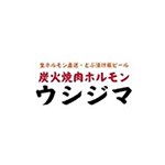ウシジマ